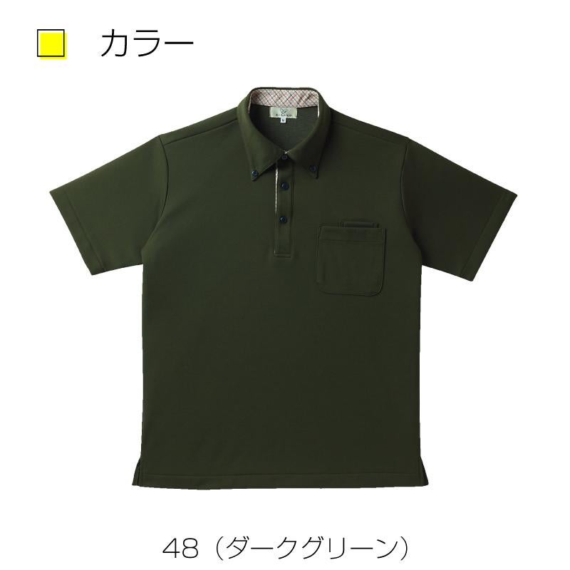 介護 ニットポロシャツ[トンボ/CR143]男女兼用/吸汗速乾/無地
