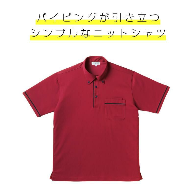 介護 ニットポロシャツ[トンボ/CR144]男女兼用/吸汗速乾/無地｜介護