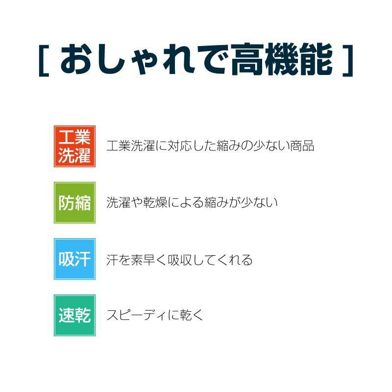 介護 ニットポロシャツ[トンボ/CR144]男女兼用/吸汗速乾/無地｜介護