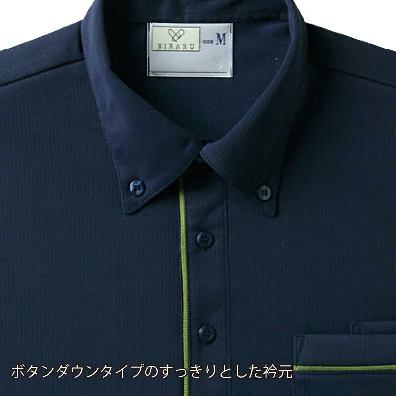 介護 ニットポロシャツ[トンボ/CR144]男女兼用/吸汗速乾/無地｜介護