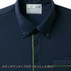 介護 ニットポロシャツ[トンボ/CR144]男女兼用/吸汗速乾/無地