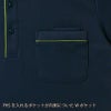 介護 ニットポロシャツ[トンボ/CR144]男女兼用/吸汗速乾/無地