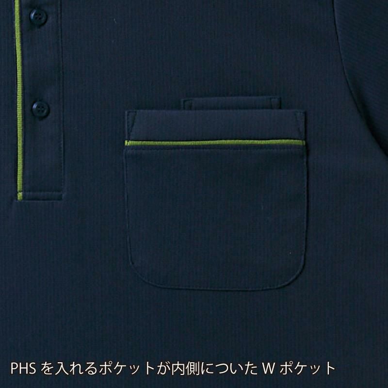 介護 ニットポロシャツ[トンボ/CR144]男女兼用/吸汗速乾/無地