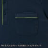 介護 ニットポロシャツ[トンボ/CR144]男女兼用/吸汗速乾/無地
