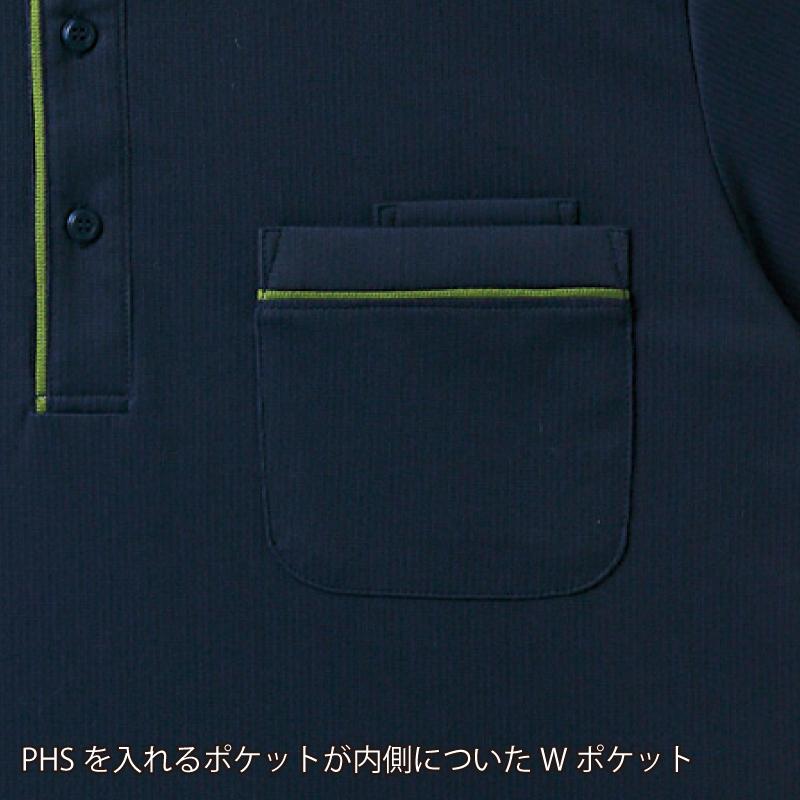 介護 ニットポロシャツ[トンボ/CR144]男女兼用/吸汗速乾/無地