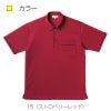 介護 ニットポロシャツ[トンボ/CR144]男女兼用/吸汗速乾/無地