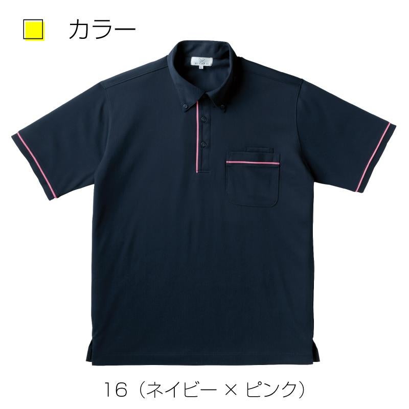 介護 ニットポロシャツ[トンボ/CR144]男女兼用/吸汗速乾/無地