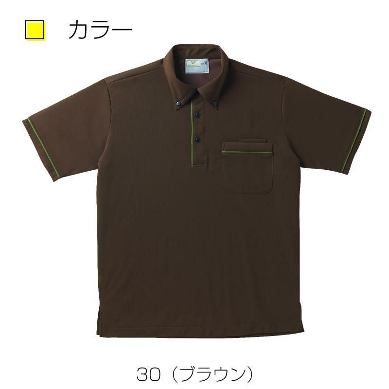 介護 ニットポロシャツ[トンボ/CR144]男女兼用/吸汗速乾/無地｜介護