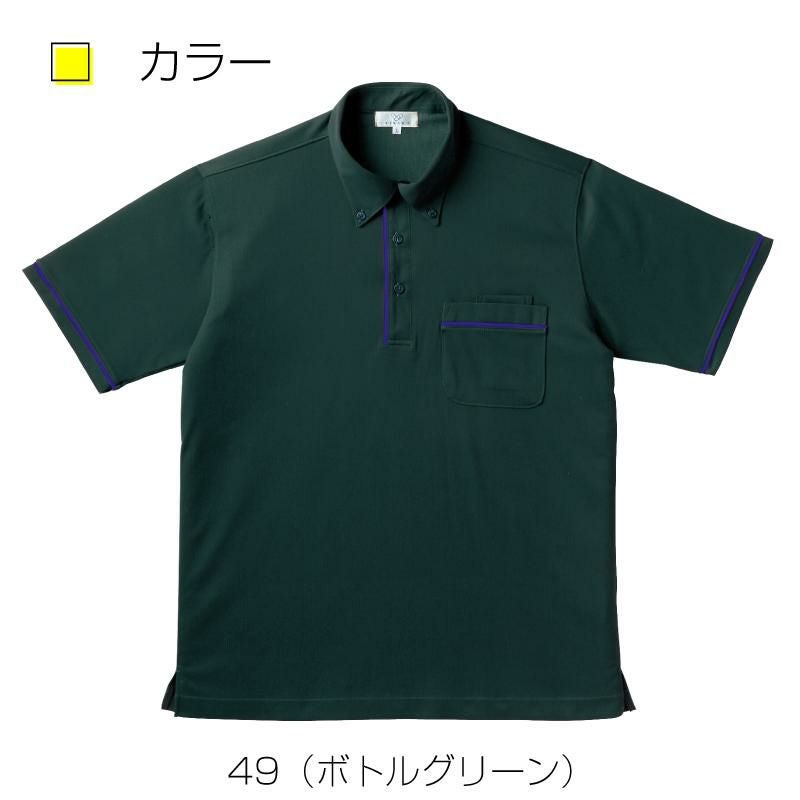 介護 ニットポロシャツ[トンボ/CR144]男女兼用/吸汗速乾/無地｜介護