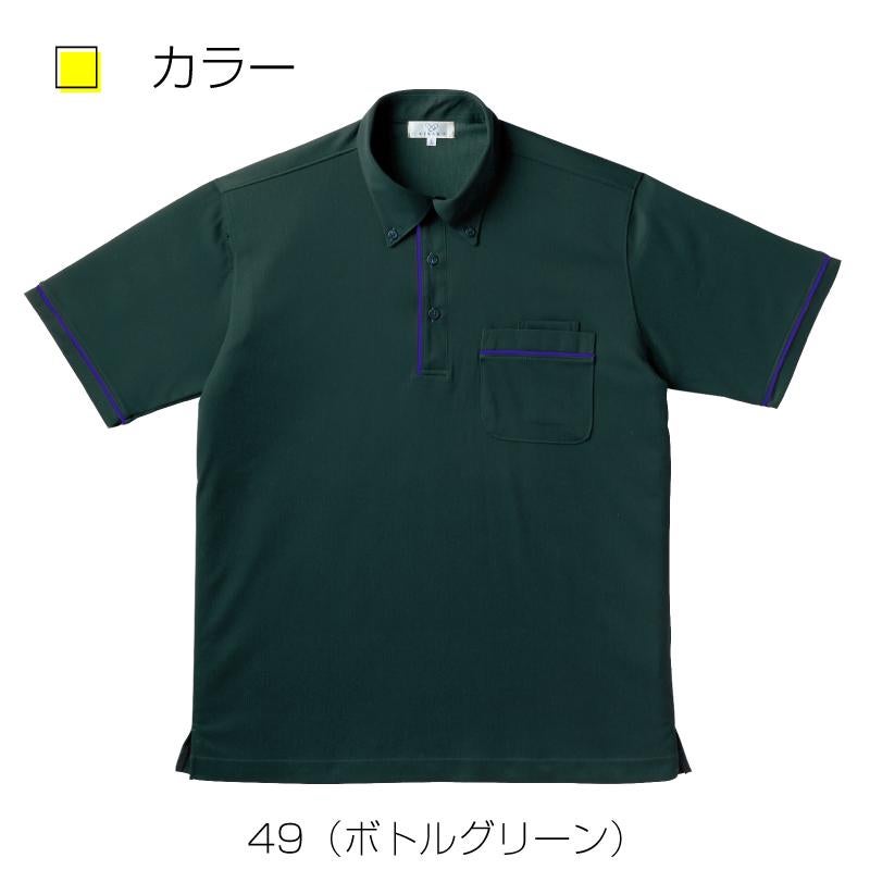介護 ニットポロシャツ[トンボ/CR144]男女兼用/吸汗速乾/無地