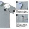 介護　ニットシャツ・ボタンダウン・男女兼用【トンボ/CR145】