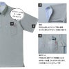 介護　ニットシャツ・ボタンダウン・男女兼用【トンボ/CR145】