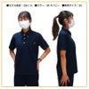 介護　ニットシャツ・ボタンダウン・男女兼用【トンボ/CR145】