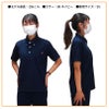 介護　ニットシャツ・ボタンダウン・男女兼用【トンボ/CR145】