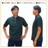 介護　ニットシャツ・ボタンダウン・男女兼用【トンボ/CR145】