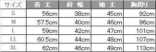 介護 レディスニットシャツ[トンボ/CR146]七分袖/ストライプ/吸汗速乾