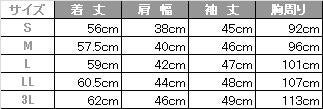 介護 レディスニットシャツ[トンボ/CR146]七分袖/ストライプ/吸汗速乾