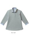 介護 レディスニットシャツ[トンボ/CR146]七分袖/ストライプ/吸汗速乾