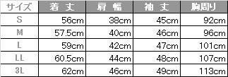 介護 レディスニットシャツ[トンボ/CR146]七分袖/ストライプ/吸汗速乾