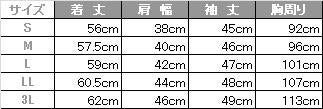 介護 レディスニットシャツ[トンボ/CR146]七分袖/ストライプ/吸汗速乾