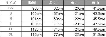 介護 ニットシャツ[トンボ/CR147]ストライプ/吸汗速乾/男女兼用