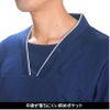 介護 ケアスクラブ キラク・男女兼用（トンボ/CR152）