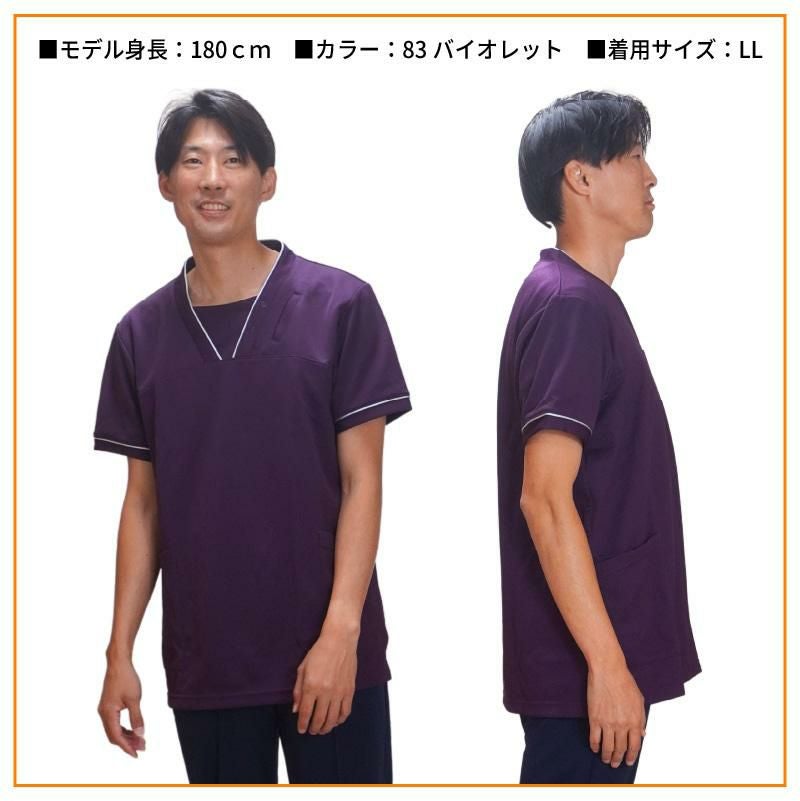 介護 ケアスクラブ キラク・男女兼用（トンボ/CR152）｜介護