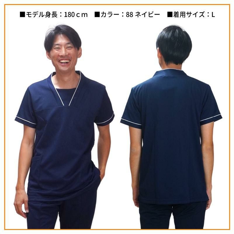 介護 ケアスクラブ キラク・男女兼用（トンボ/CR152）｜介護