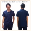 介護 ケアスクラブ キラク・男女兼用（トンボ/CR152）