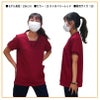 介護 ケアスクラブ キラク・男女兼用（トンボ/CR152）