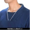 介護 ケアスクラブ キラク・男女兼用（トンボ/CR152）（4L）