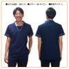 介護 ケアスクラブ キラク・男女兼用（トンボ/CR152）（4L）