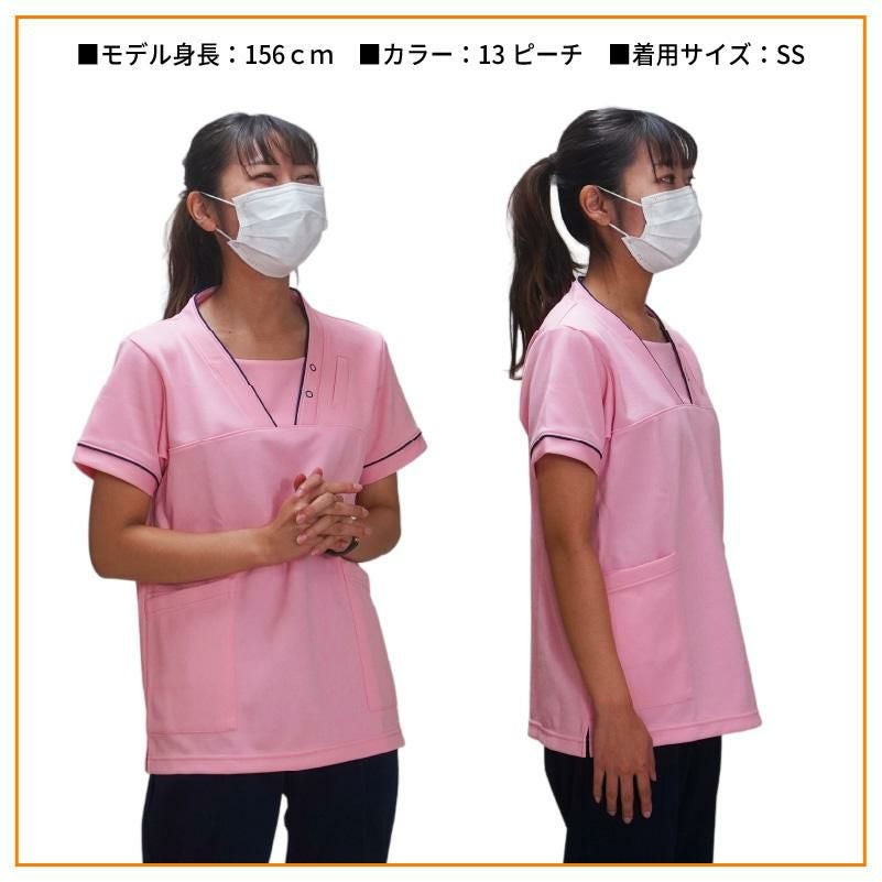 介護 ケアスクラブ キラク・男女兼用（トンボ/CR152）（4L）｜介護