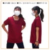介護 ケアスクラブ キラク・男女兼用（トンボ/CR152）（4L）