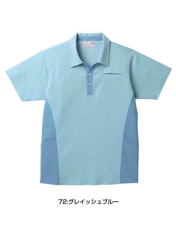 介護 ニットシャツ[トンボ/CR155]切替/吸汗速乾/男女兼用