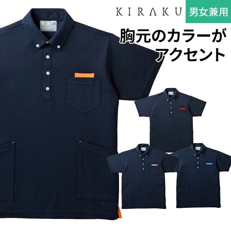 介護 ニットシャツ[トンボ/CR156]吸汗速乾/軽量/男女兼用｜介護