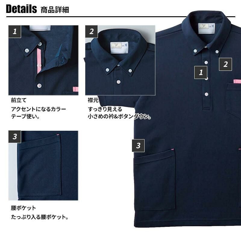 介護 ニットシャツ[トンボ/CR156]吸汗速乾/軽量/男女兼用