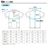 介護 ニットシャツ[トンボ/CR156]吸汗速乾/軽量/男女兼用