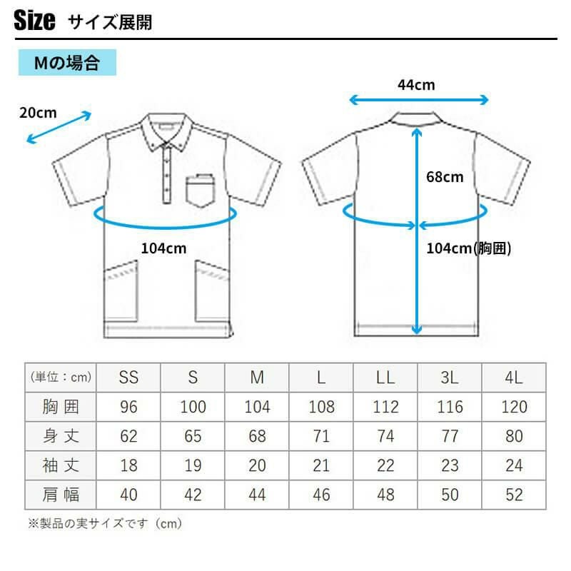 介護 ニットシャツ[トンボ/CR156]吸汗速乾/軽量/男女兼用