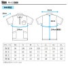 介護 ニットシャツ[トンボ/CR156]吸汗速乾/軽量/男女兼用