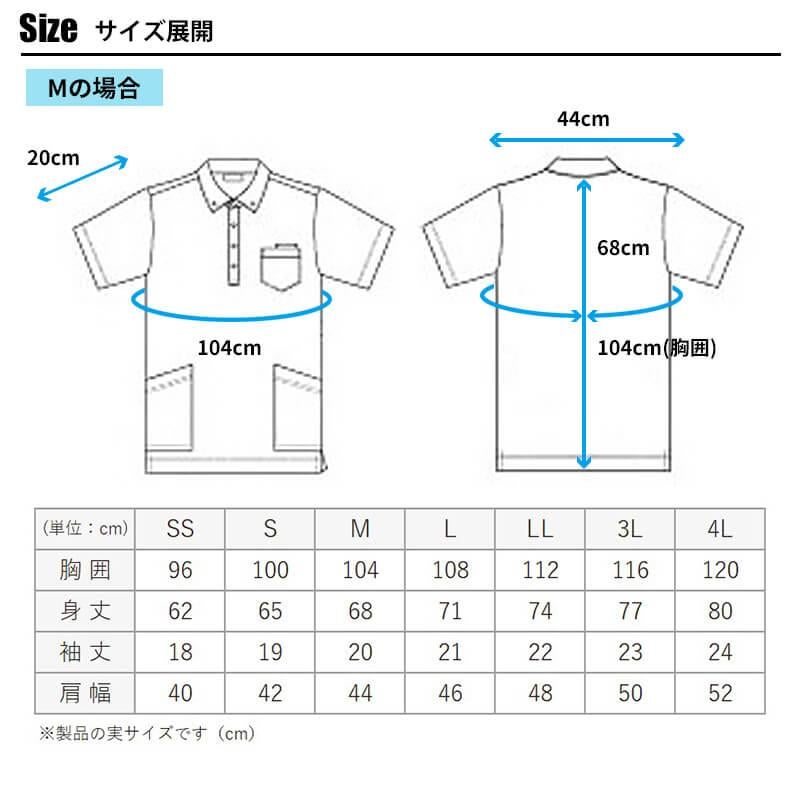 介護 ニットシャツ[トンボ/CR156]吸汗速乾/軽量/男女兼用