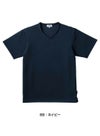 介護 入浴介助用シャツ[トンボ/CR160]撥水/通気性/男女兼用