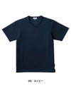 介護 入浴介助用シャツ[トンボ/CR160]撥水/通気性/男女兼用