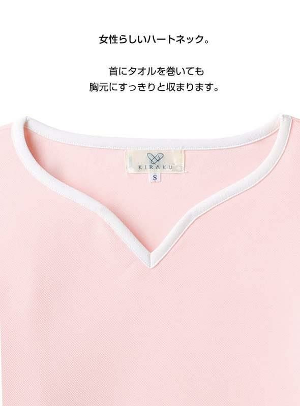 介護 レディス入浴介助用シャツ[トンボ/CR161]撥水/通気性