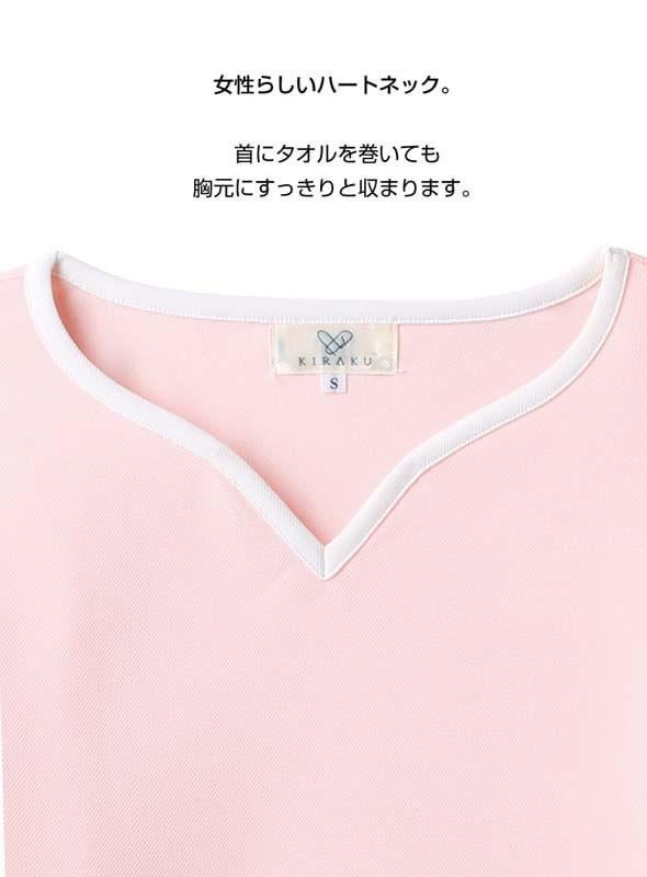 介護 レディス入浴介助用シャツ[トンボ/CR161]撥水/通気性