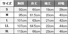 介護 レディス入浴介助用シャツ[トンボ/CR161]撥水/通気性