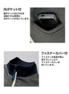 介護 ジャケット[トンボ/CR171]男女兼用/吸汗速乾/ストレッチ/無地