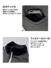 介護 ジャケット[トンボ/CR171]男女兼用/吸汗速乾/ストレッチ/無地