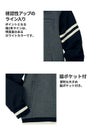 介護 ジャケット[トンボ/CR171]男女兼用/吸汗速乾/ストレッチ/無地