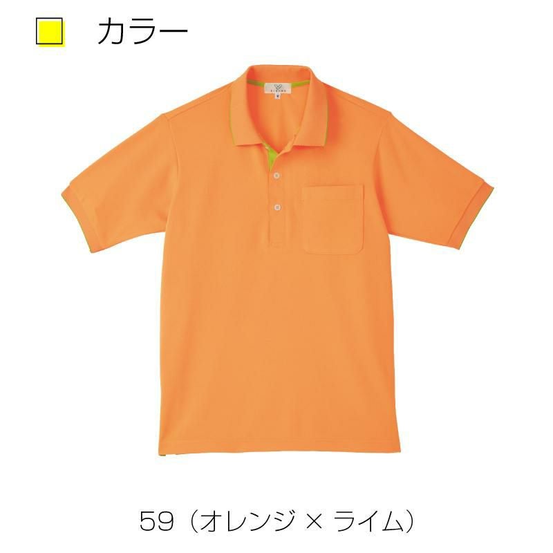 介護 ポロシャツ[トンボ/CR172]男女兼用/吸汗速乾/無地｜介護